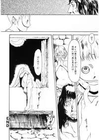 [Anthology] LQ -Little Queen- Vol. 25 [Digital]