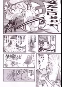 (C63) [OVACAS (Hirokawa Kouichirou)] Shirobom (Bomberman Jetters)