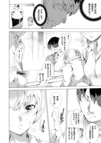 COMIC Grape Vol. 22 [Digital]