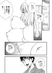 COMIC Potpourri Club 2007-02