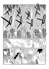 [TETRODOTOXIN (Nise Kurosaki)] Momokan to Nama Akushu-kai Dekiru Yakyuubushitsu (Ookiku Furikabutte) [Digital]