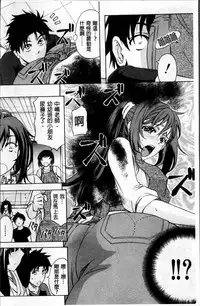 [Kikuichi Monji] W-C Water Closet [Chinese]