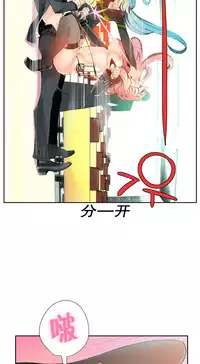 [Juder] Lilith`s Cord Ch.1-13 [Chinese]