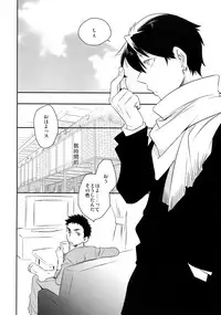 [Bakuchi Jinsei SP (Satsuki Fumi)] Kanpeki Kareshi to Zettai Ryouiki Ouji-sama - Another Version - (Kuroko no Basket)