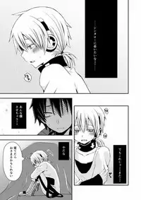 [Sioyaki (Ayu)] overheat (Kagerou Project) [Digital]