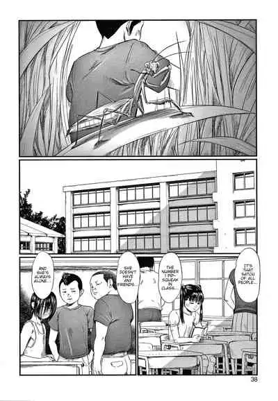 [Shinjima Saki] Kusamura | In The Grass Ch. 1-3 (Itaike na Meidou) [English]