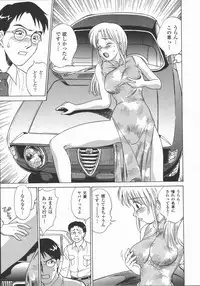 [Tanaka Masato] Houkago. Hitori Asobi | Play Alone By Herself In The After School Was Over.