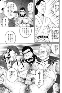 [Tagame Gengoroh] Hige to Nikutai - Flesh＋Beard