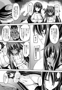 [Gonzaburo-] Taimanin Yukikaze~Taimanin wa Ingoku ni Shizumu+Tokuten Shousasshi