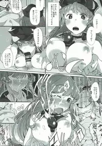 (C89) [Banana Koubou (Various)] Shoukansen GRANCYPHER ~Grand Cipher~ (Granblue Fantasy)