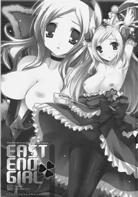 (SC45) [Romantic Sintai-Kensa., honeyking (Nakamura B-ta, Mitsu King)] EAST END GIRL (Fresh Precure!)