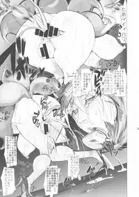 (Reitaisai 15) [Kitsunenomori (Various)] Yakumo Ran to Nakama-tachi vs Gyuunyuu Kanchou (Touhou Project)