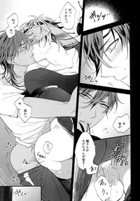 (C92) [irorabbi (Arima)] Kuri Mitsu Sairokushuu "Tomoshibi Tsuzuri" (Touken Ranbu)