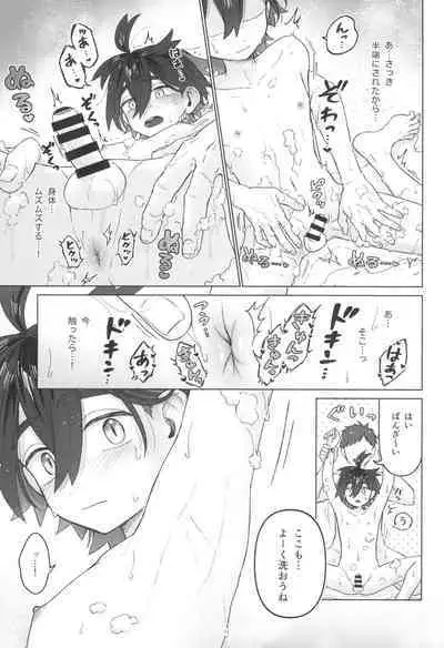 Shujinkou no Koto ga Wayawayawaya Daisuki na Shinyuu de Rival de Koibito to Icha Icha Love Love Ecchi