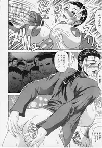 [Gura Nyuutou] Mousou -Delusion-