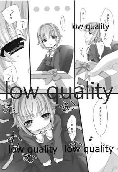 (CINDERELLA ☆ STAGE 4 STEP) [trigger.m (Emu Emuo)] Holo Yoi Sachiko wa Ii Sachiko (THE IDOLM@STER CINDERELLA GIRLS)