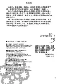 (C78) [apricot (Anji, Kuroo)] Omote to Ura no Himitsu to Naisho. (Amagami) [English] [magiclamp]