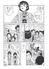 [ZERRY Fujio] Himawari