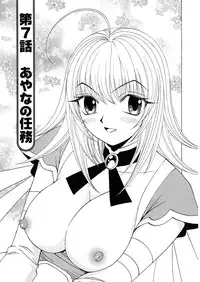 [Kuroiwa Yoshihiro] Fuwa-Fuwa 1