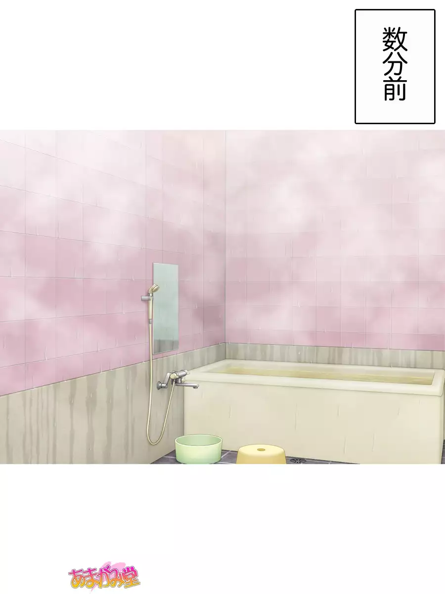 Kukkoro Elf wa Ore no Nakadashi Yome Ch. 1-7