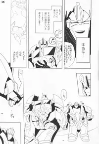 [Kei] Zutto sumoopu no tān!! (Kei)