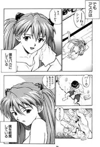 (C60) [Nakayohi (Izurumi)] Izurumi Soushuuhen 2+ (Neon Genesis Evangelion, Fushigi no Umi no Nadia)