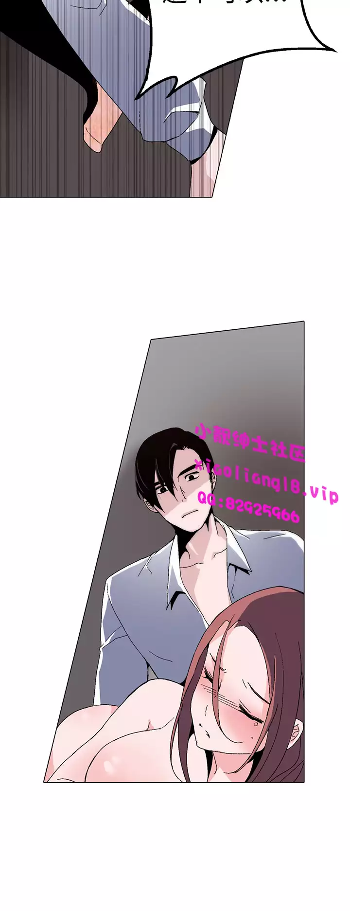 中文韩漫 灰姑娘的哥哥們 Ch.01-10