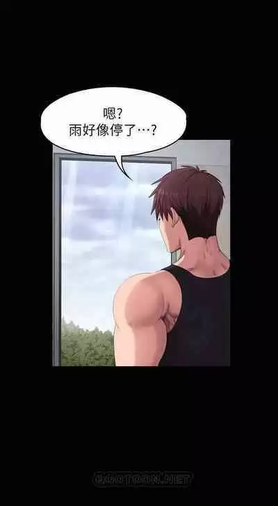 FITNESS 61-88 CHI (MANHWAROSHIXP)