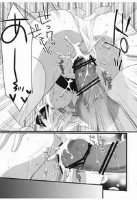 [Orange Chocolat (Kazuki Hiyori)] Kakou Renbaku (Sangokushi Taisen) [Digital]