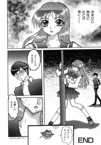 [Abu Noumaru] Millennium New Abnormal