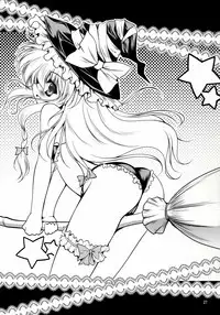 [MONADO (Kujou Shirei)] Ze!! (Touhou Project)