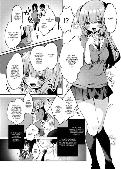 Majime na Kanojo ga Iru Boku ga, Bitch Kyonyuu no Classmate ni Gyaku NTR Sareru Hanashi | The Story of How I Had A Diligent Girlfriend But Was Stolen by My Slutty Big-Boobed Classmate