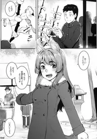 (C91) [Area14 (Kasei)] Okitsune Winter