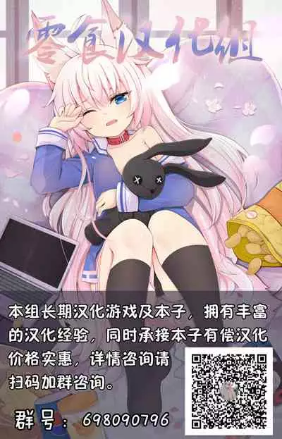 [Crystal (crew)] Wazato Ferry to XXX Suru Wake Janain Da! (Granblue Fantasy) [Chinese] [零食汉化组] [Digital]