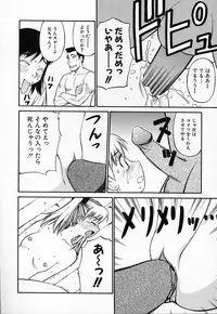 [Dai 25 Hohei Shidan] Kimusume no Modae