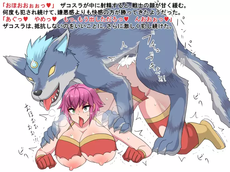 Lv.1 Monster Vows Revenge!