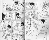 [Kamimura Sumiko] Ikenai! Luna-sensei 1