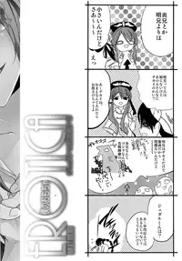 (SUPER21) [@SIMAPAN+ (Rikoko)] EROTICA Boku no Omocha (Magi: The Labyrinth of Magic)