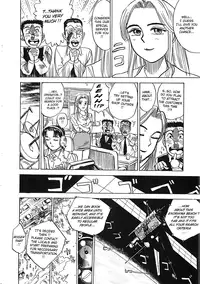 [Momoyama Jirou] MOMO-DON [English] [Lhytiss]