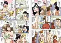 [Iguchi Sentarou] Classmate to Ecchi Jugyou 1~3[Digital]