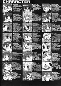 (C70) [S-FORCE (Serebi Ryousangata)] LOG HEART VOL.5 (ToHeart 2)