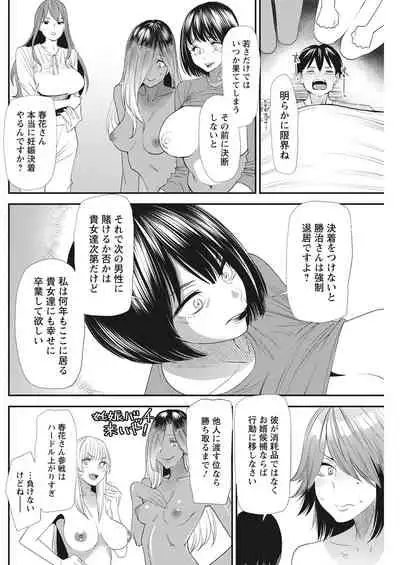 Action Pizazz 2021-06