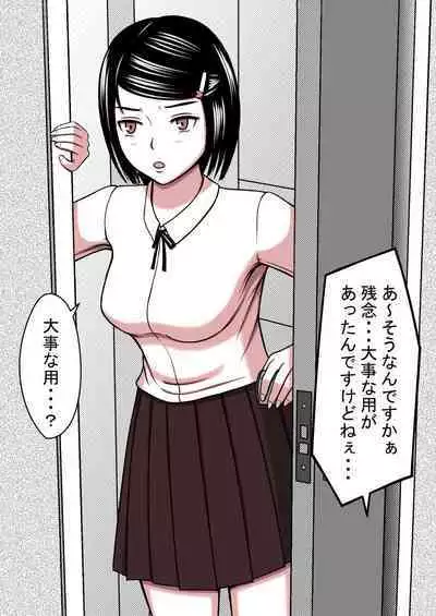 STOP-ten Soushuuhen 2