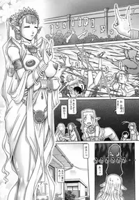 [TYPE.90] Tenshi no Shizuku [Genteiban]