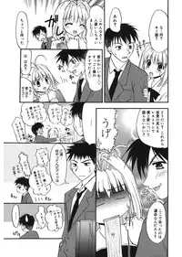 [Morisaki Kurumi] First [Digital]