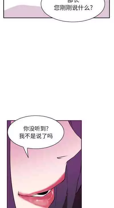 慾望人妻 1-40