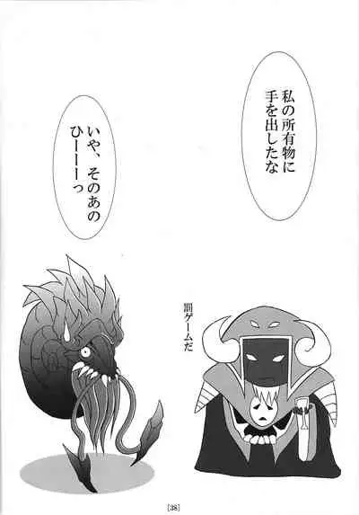 (C77) [Shyo Chiku Bai (Otakehiko)] Ike ike Jeanna-san (Yu-Gi-Oh! OCG)