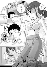 [Low] Best Erection! Low tanpen Kessaku-sen [Digital]