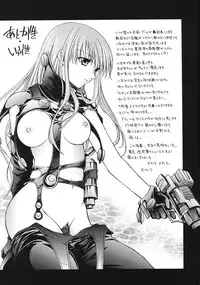 [RED RIBBON REVENGER] Imouto & Shuudoujo