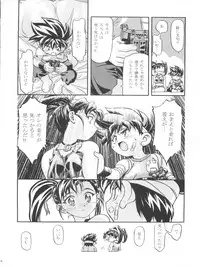 [Gambler Club (Kousaka Jun)] LET'S Ra MIX (Card Captor Sakura, Bakusou Kyoudai Lets & Go!!)